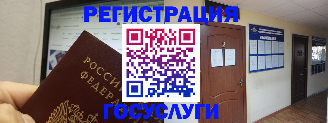 прописка для кредита в Сердобске
